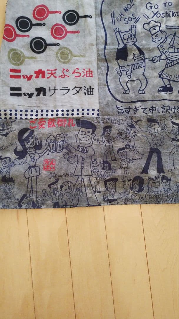 か　手ぬぐい　チュニック