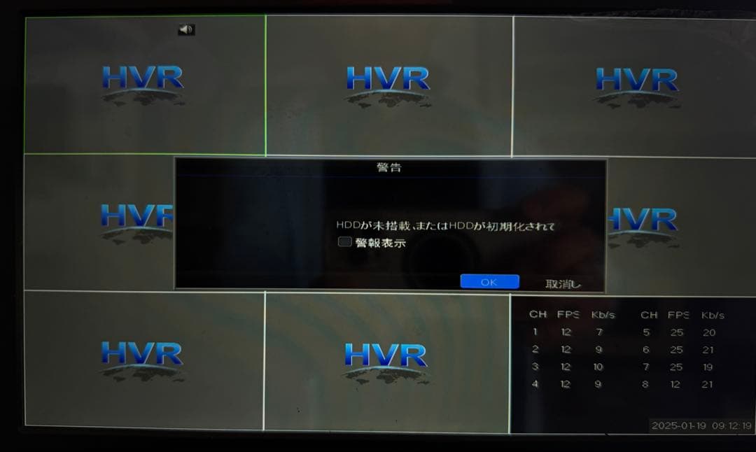 防犯カメラ主装置/日本企業8CH入力/➕おまけ