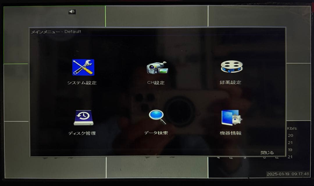 防犯カメラ主装置/日本企業8CH入力/➕おまけ