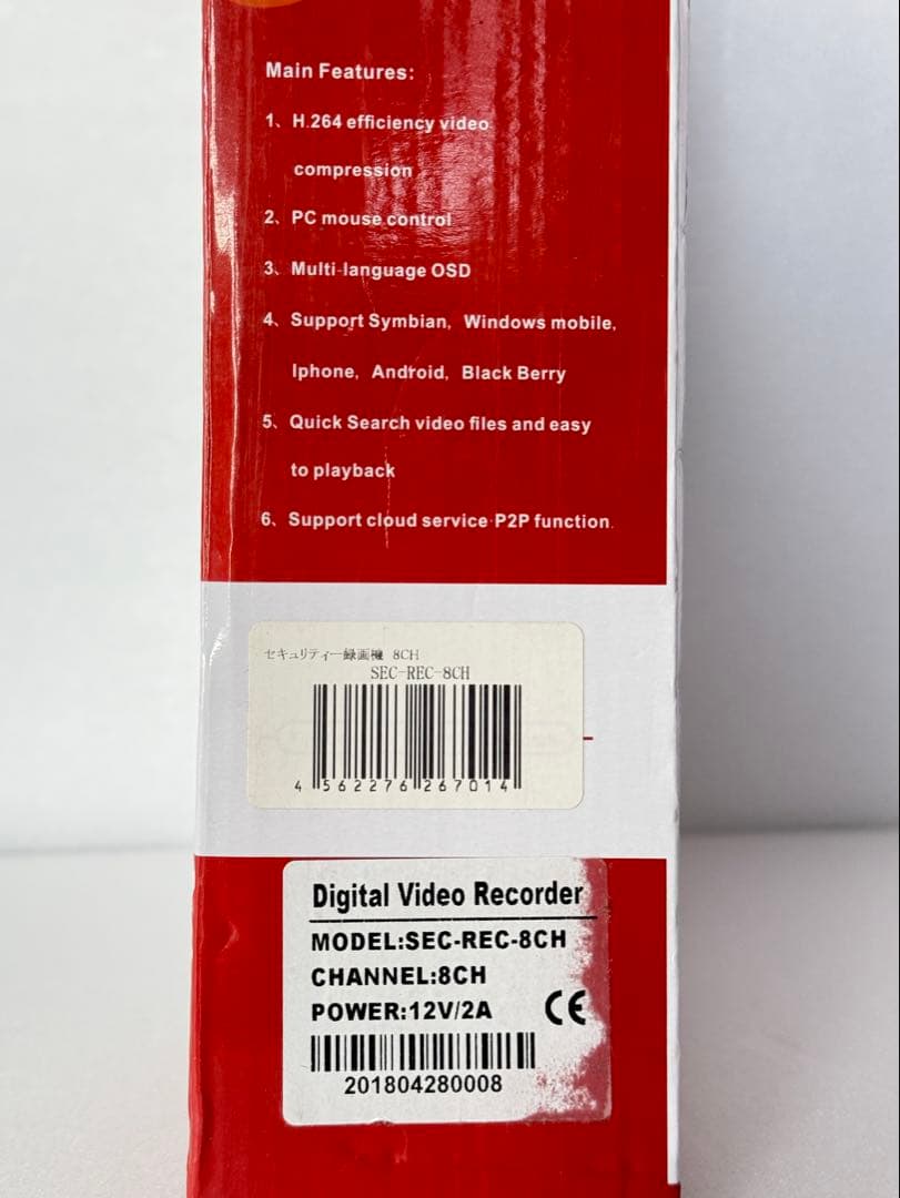 防犯カメラ主装置/日本企業8CH入力/➕おまけ