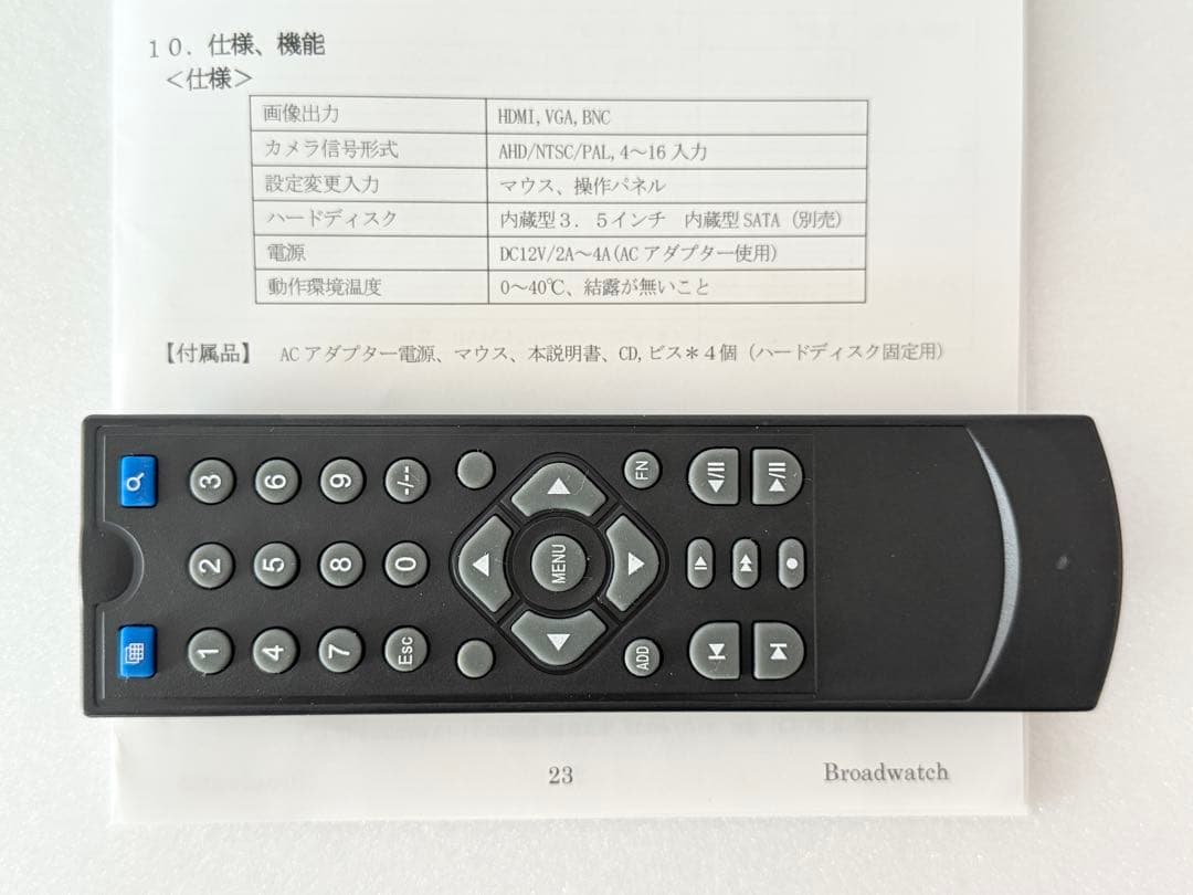 防犯カメラ主装置/日本企業8CH入力/➕おまけ