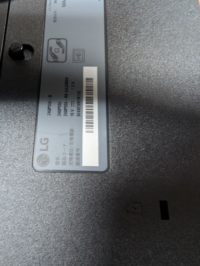 LG 23.8インチ モニター 24QP550-B WQHD