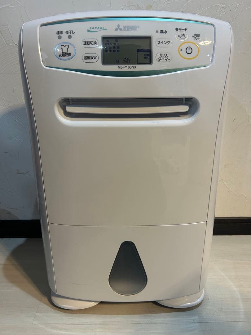 【美品】MITSUBISHI MJ-P180NX-W ホワイト