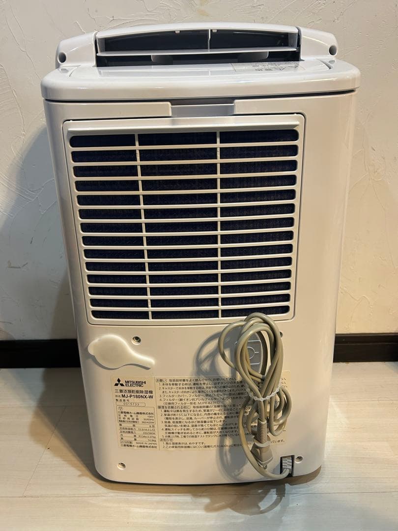 【美品】MITSUBISHI MJ-P180NX-W ホワイト