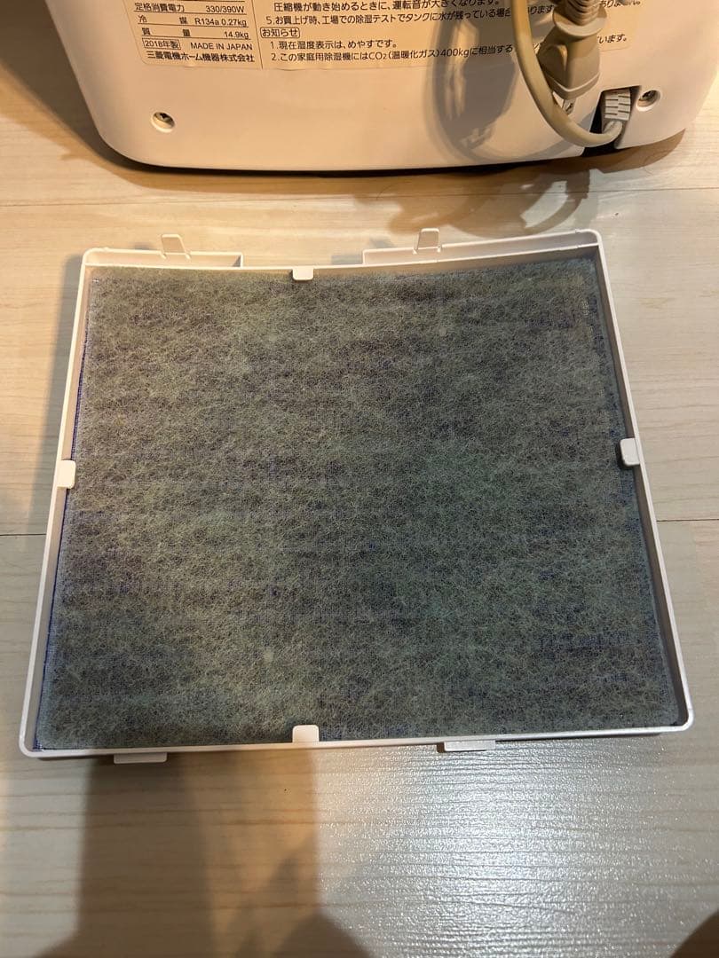 【美品】MITSUBISHI MJ-P180NX-W ホワイト