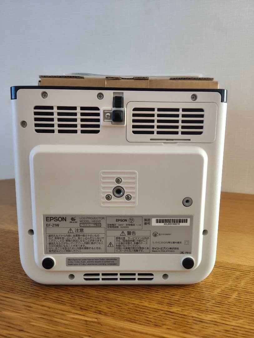 EPSON EF-21 ホワイト