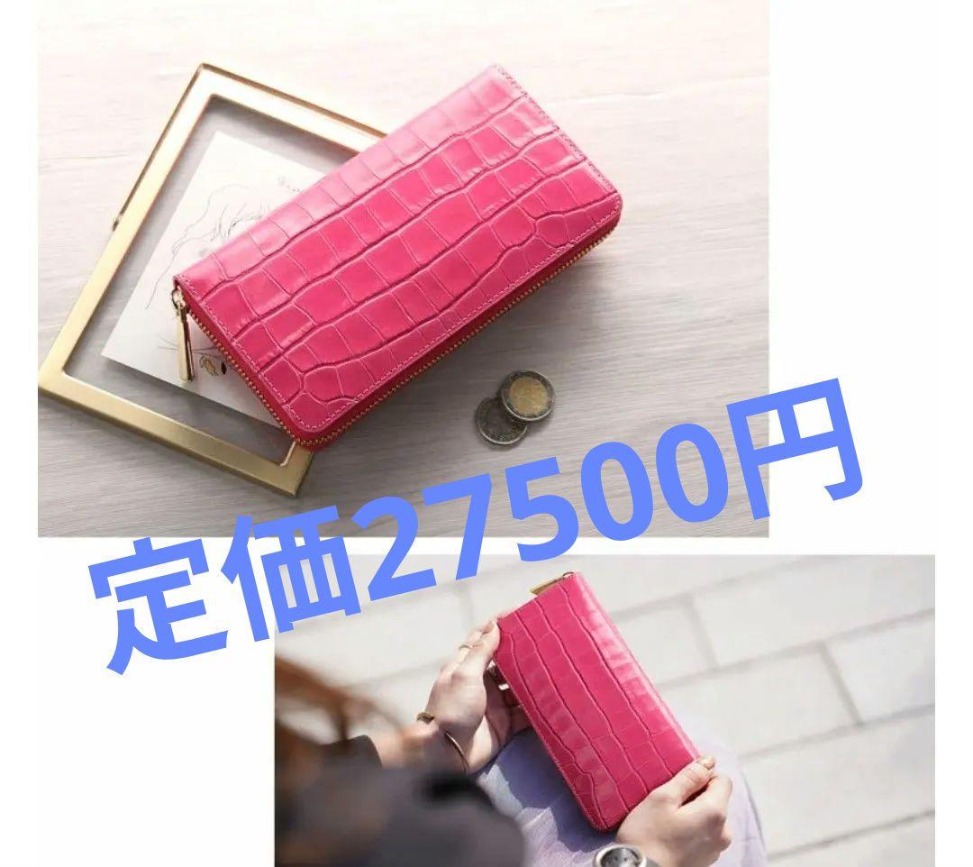 【doob London】 本革 ラウンドファスナー 長財布 定価27500円