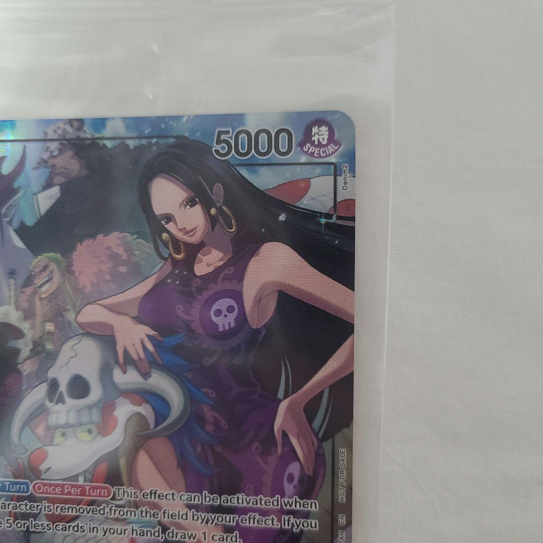 最終値引　未開封 ワンピースカードゲーム　PSAマガジン　ハンコック