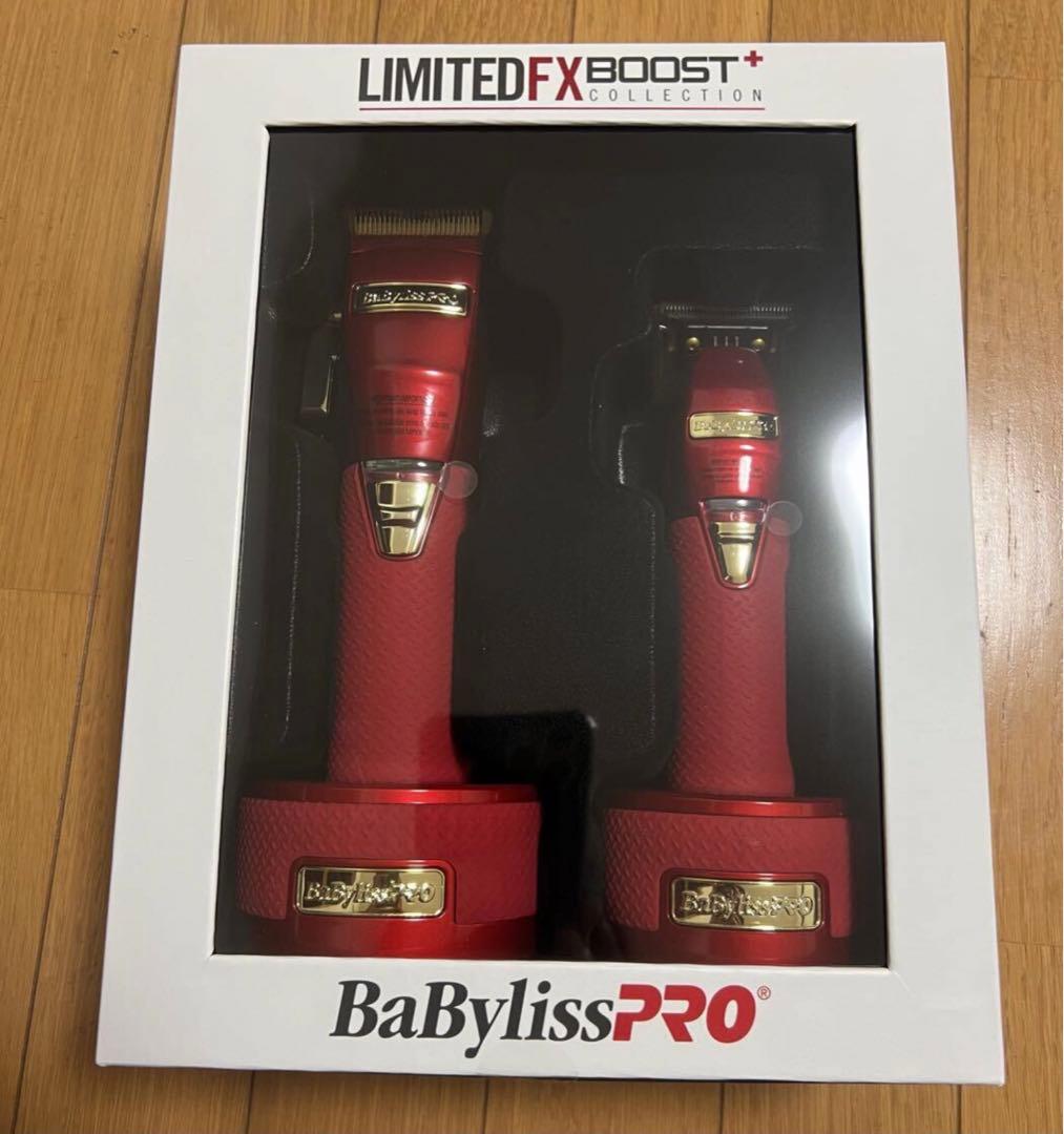 BaByliss PRO RedFX Boost+ バリカン　フェードカット