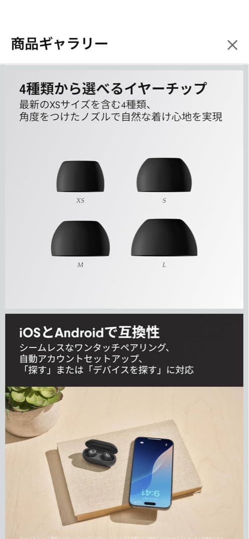 Beats Solo Buds ワイヤレスイヤフォン