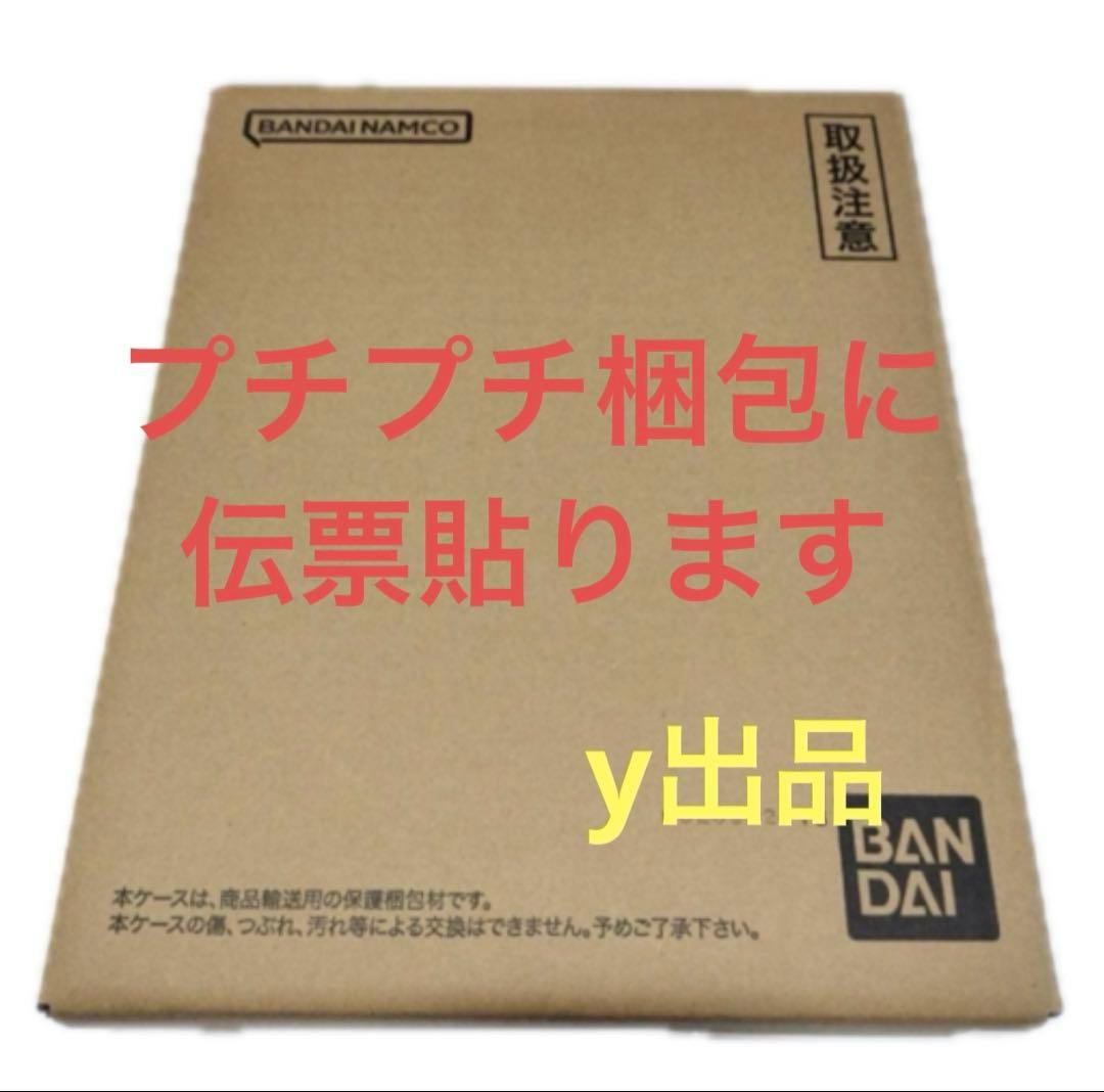 新品 ドラゴンボールスーパーダイバーズ 9ポケットバインダー　プレミアムバンダイ