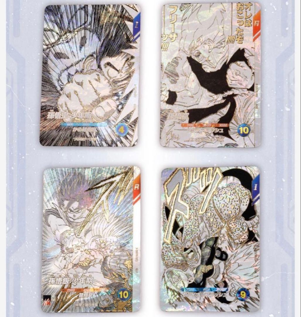 新品 ドラゴンボールスーパーダイバーズ 9ポケットバインダー　プレミアムバンダイ