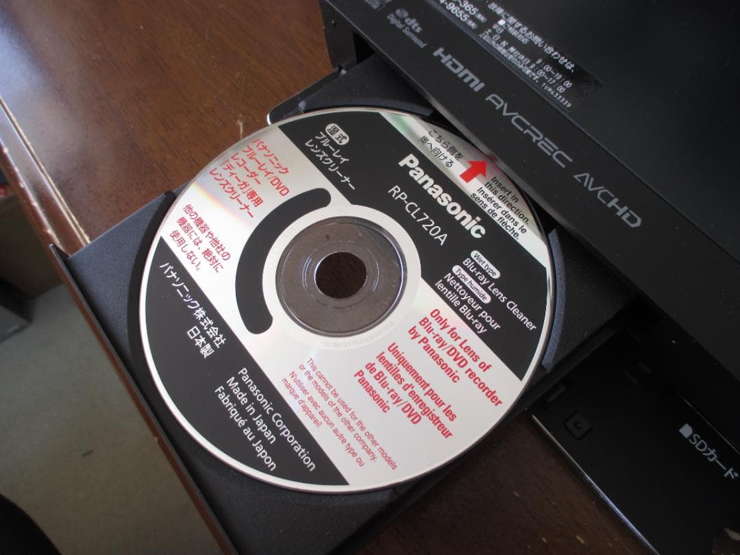 三菱 1TB 2番組同時録画 ブルーレイレコーダー REAL DVR-BZ360