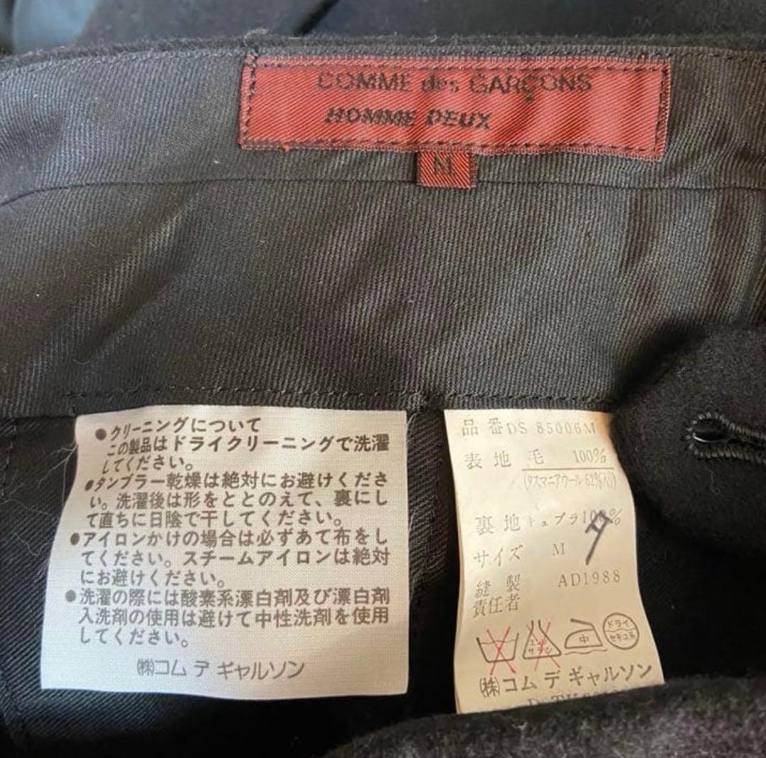 コムデギャルソンオム　ウールセットアップ　ブラック　ヴィンテージ　AD1988
