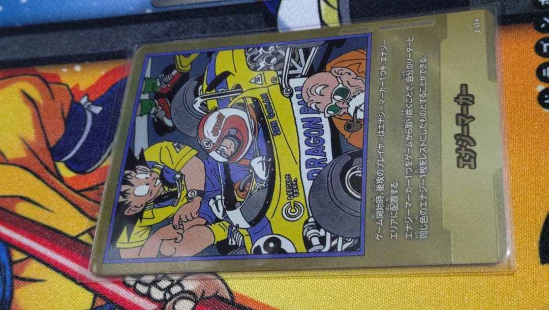 フュージョンワールド　エナジーマーカー　パラレル　金　E 53 18巻　25巻