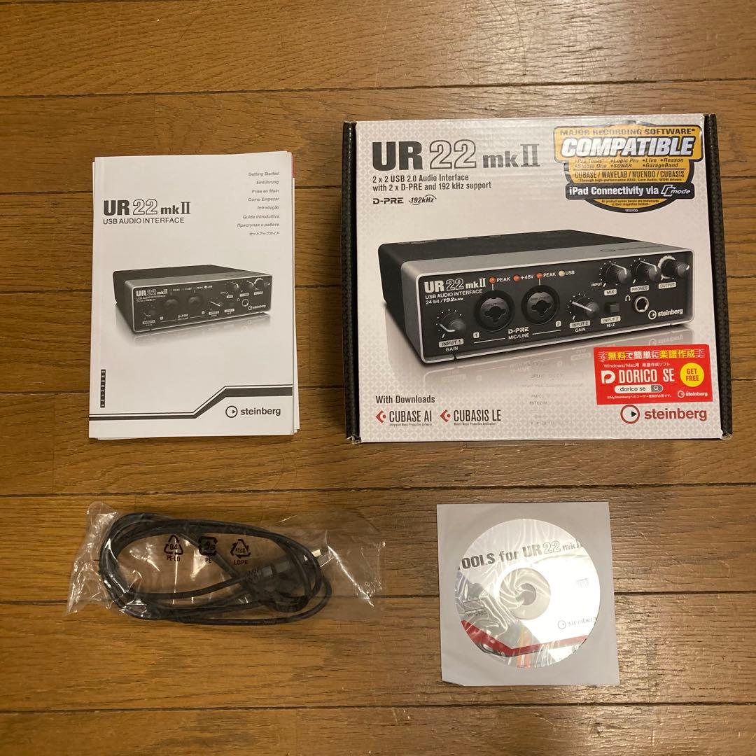 DTM・DAW STEINBERG UR22mkII