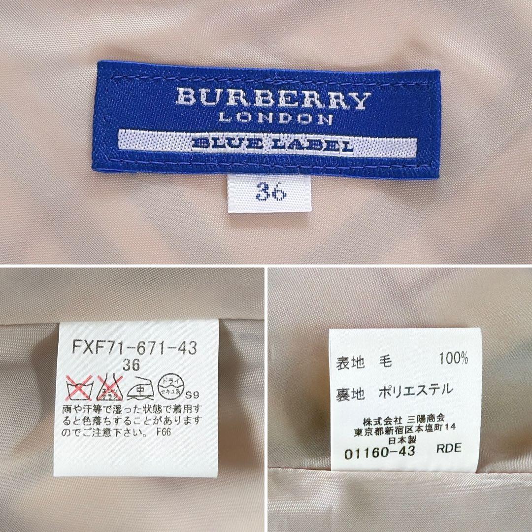【バーバリーブルーレーベル】リボンベルトラップフレアスカート ノバチェック 36