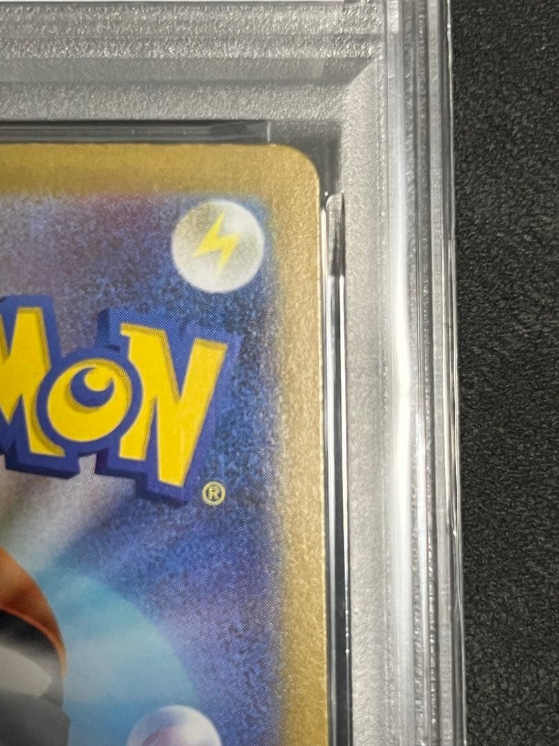 PSA10 リーリエの決心【SAR】メガブレイブ