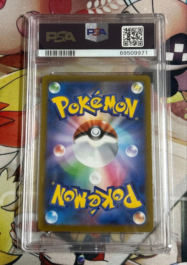 アセロラの予感 sr PSA10 ポケモンカード