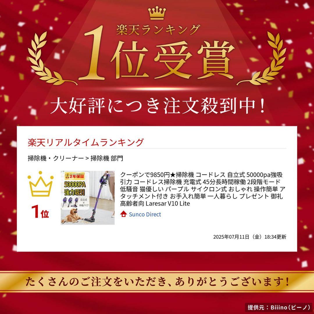 掃除機 コードレス 自立式 50000pa強吸引力 サイクロン式 低騒音　限定１