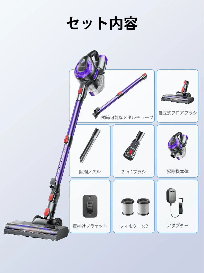 掃除機 コードレス 自立式 50000pa強吸引力 サイクロン式 低騒音　限定１