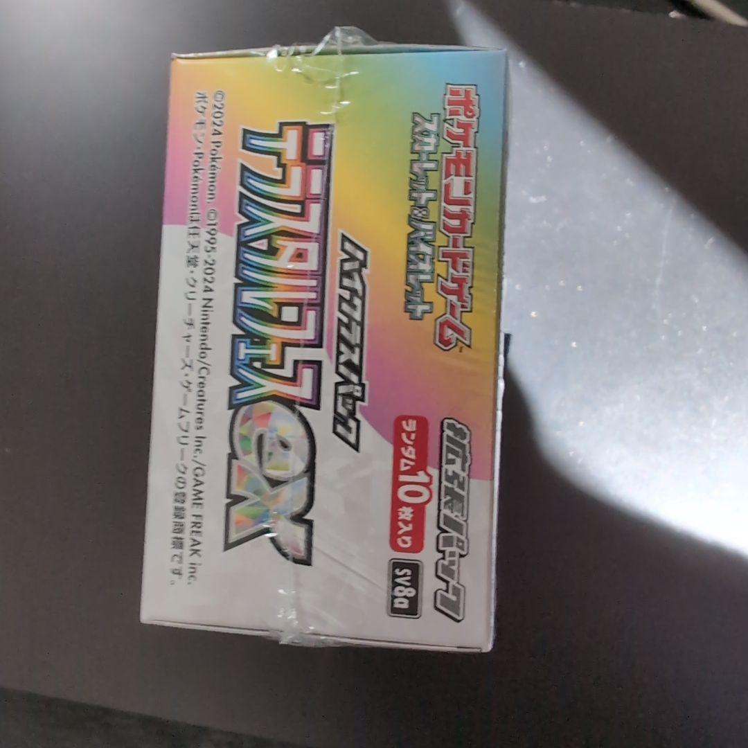 テラスタルフェスex シュリンク付き 未開封