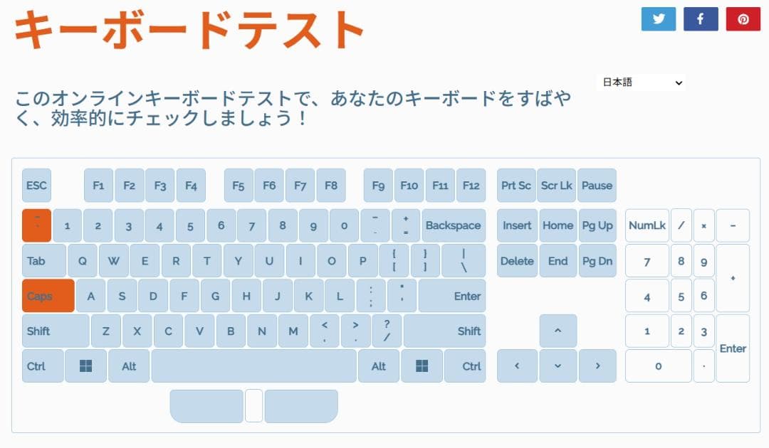 【美品】HYTE Keeb TKL テンキーレス メカニカルキーボード