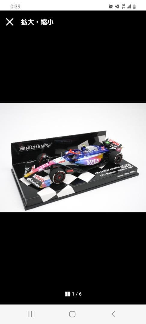 1/43 RB VCARB 01 マイアミGP 角田裕毅　限定420個