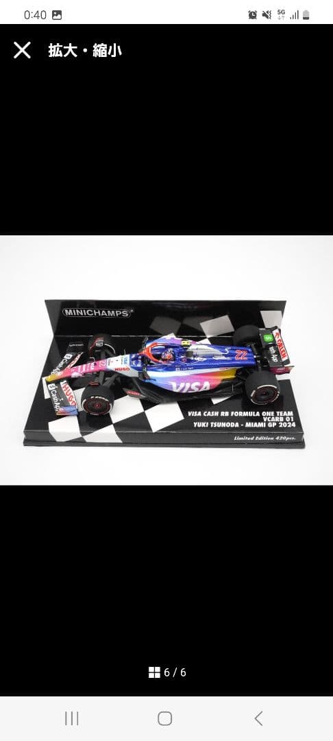 1/43 RB VCARB 01 マイアミGP 角田裕毅　限定420個