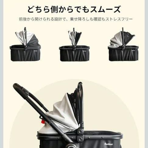 ペットカート 折り畳み 分離型 小型犬〜中型犬 ブラック14,980円