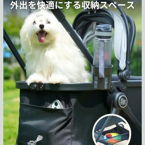 ペットカート 折り畳み 分離型 小型犬〜中型犬 ブラック14,980円