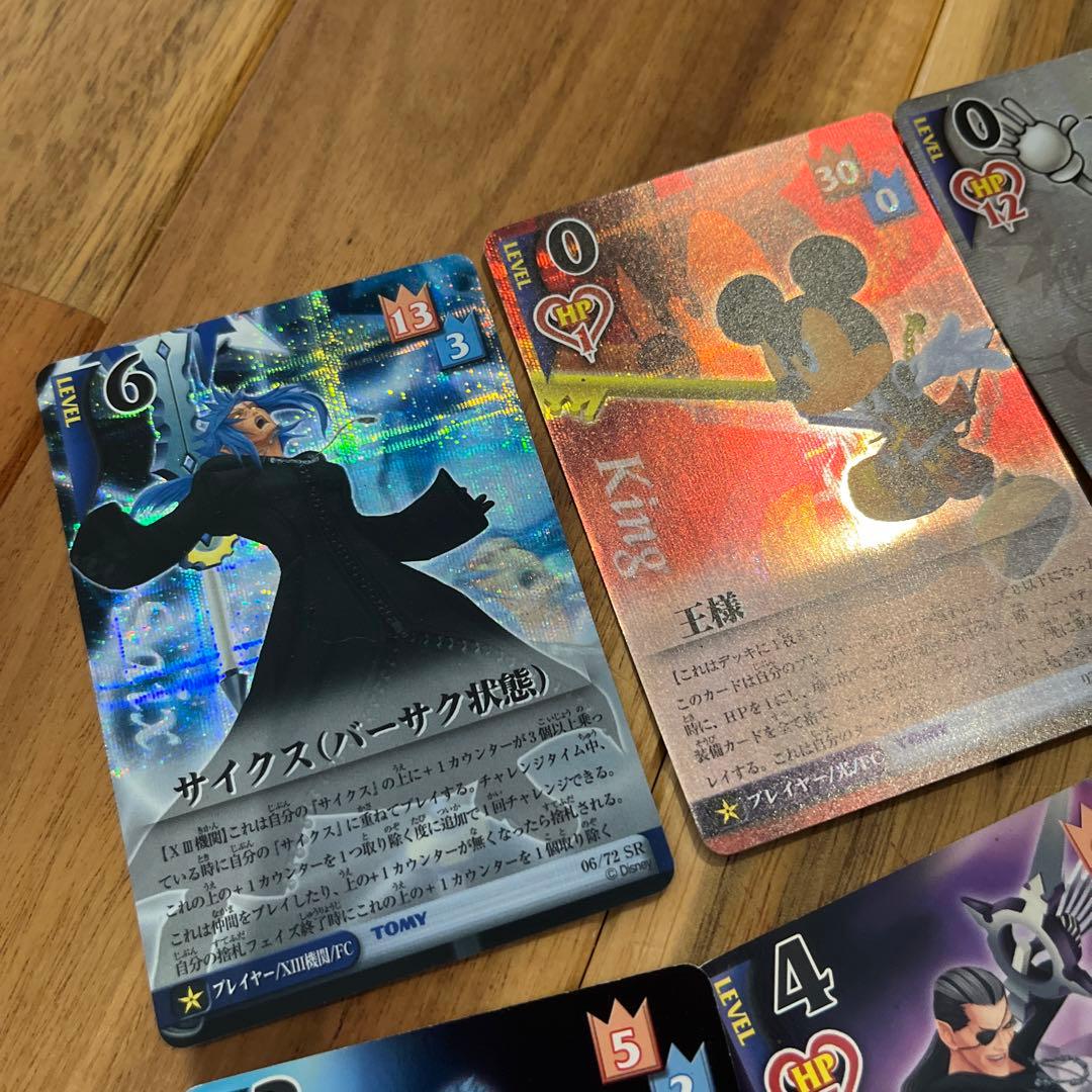 キングダムハーツ　カードゲーム　TCGカード　SR 4枚　王様　ソラ　セフィロス