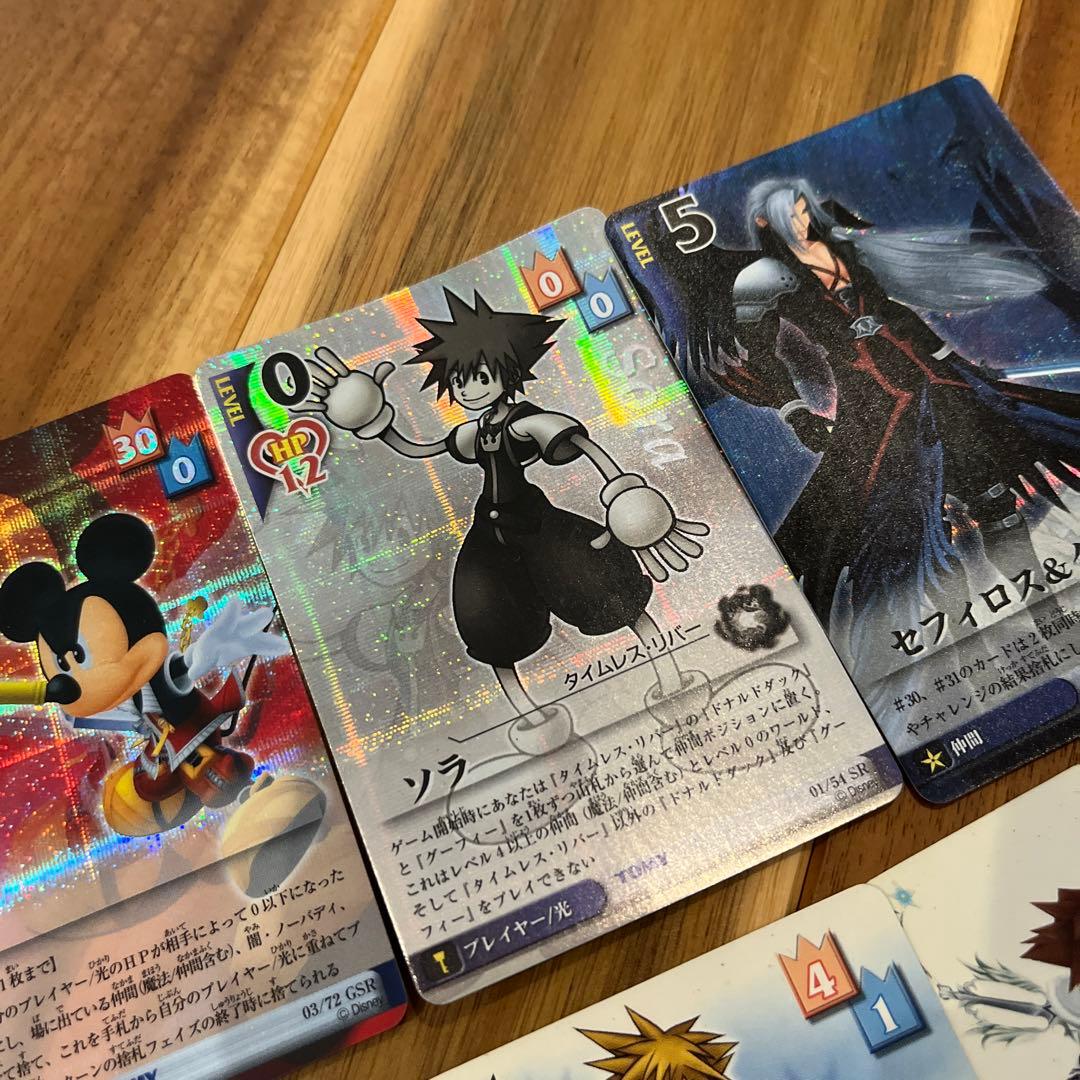 キングダムハーツ　カードゲーム　TCGカード　SR 4枚　王様　ソラ　セフィロス