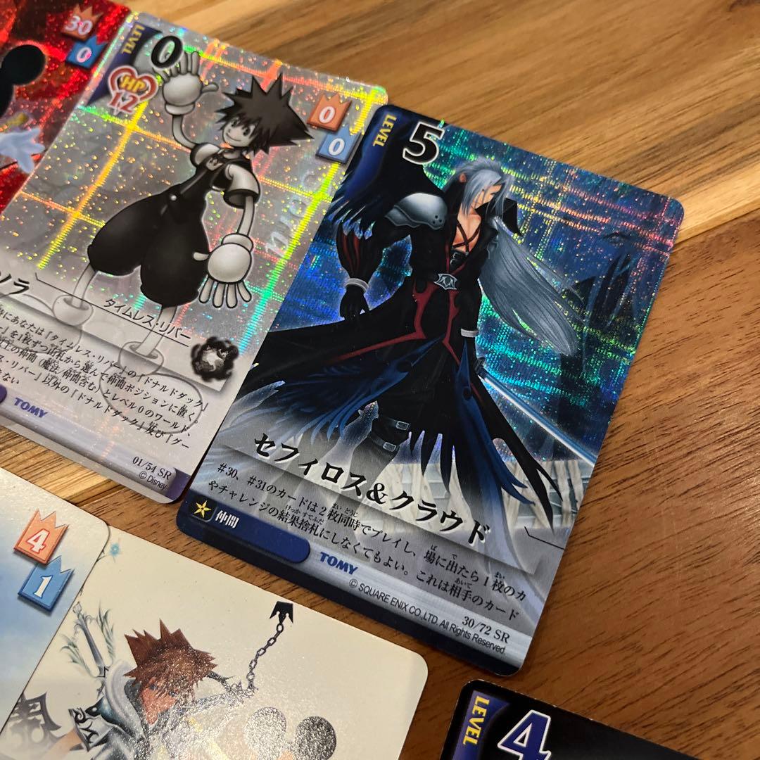 キングダムハーツ　カードゲーム　TCGカード　SR 4枚　王様　ソラ　セフィロス