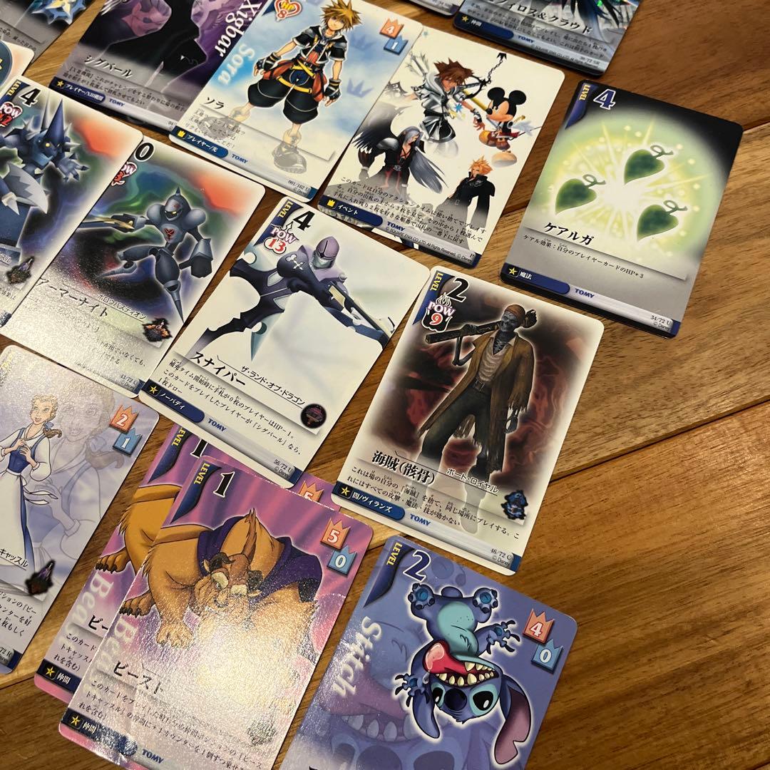 キングダムハーツ　カードゲーム　TCGカード　SR 4枚　王様　ソラ　セフィロス