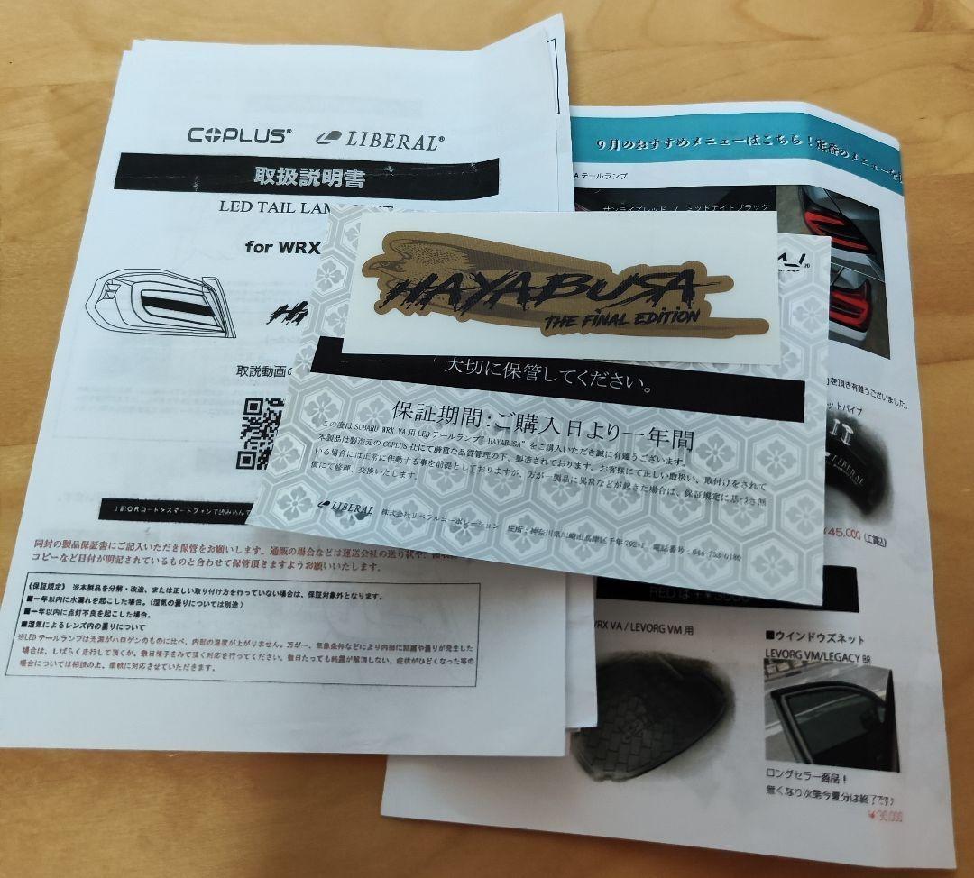 LIBERAL WRX　VA系　s4 sti ハヤブサ ミッドナイトブラック