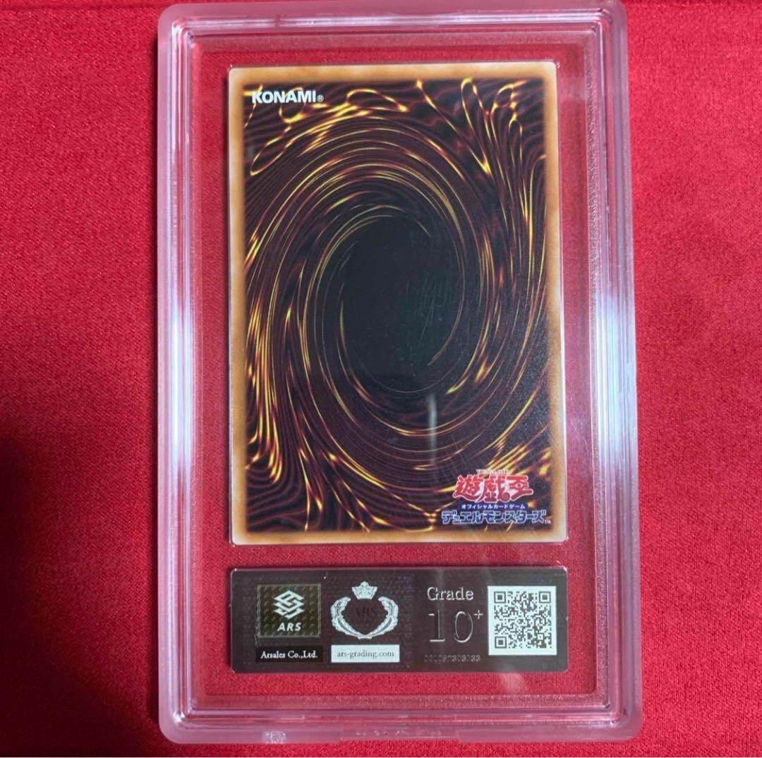 【希少】　遊戯王　増殖するG クオシク 25th ARS10+ 世界に3枚