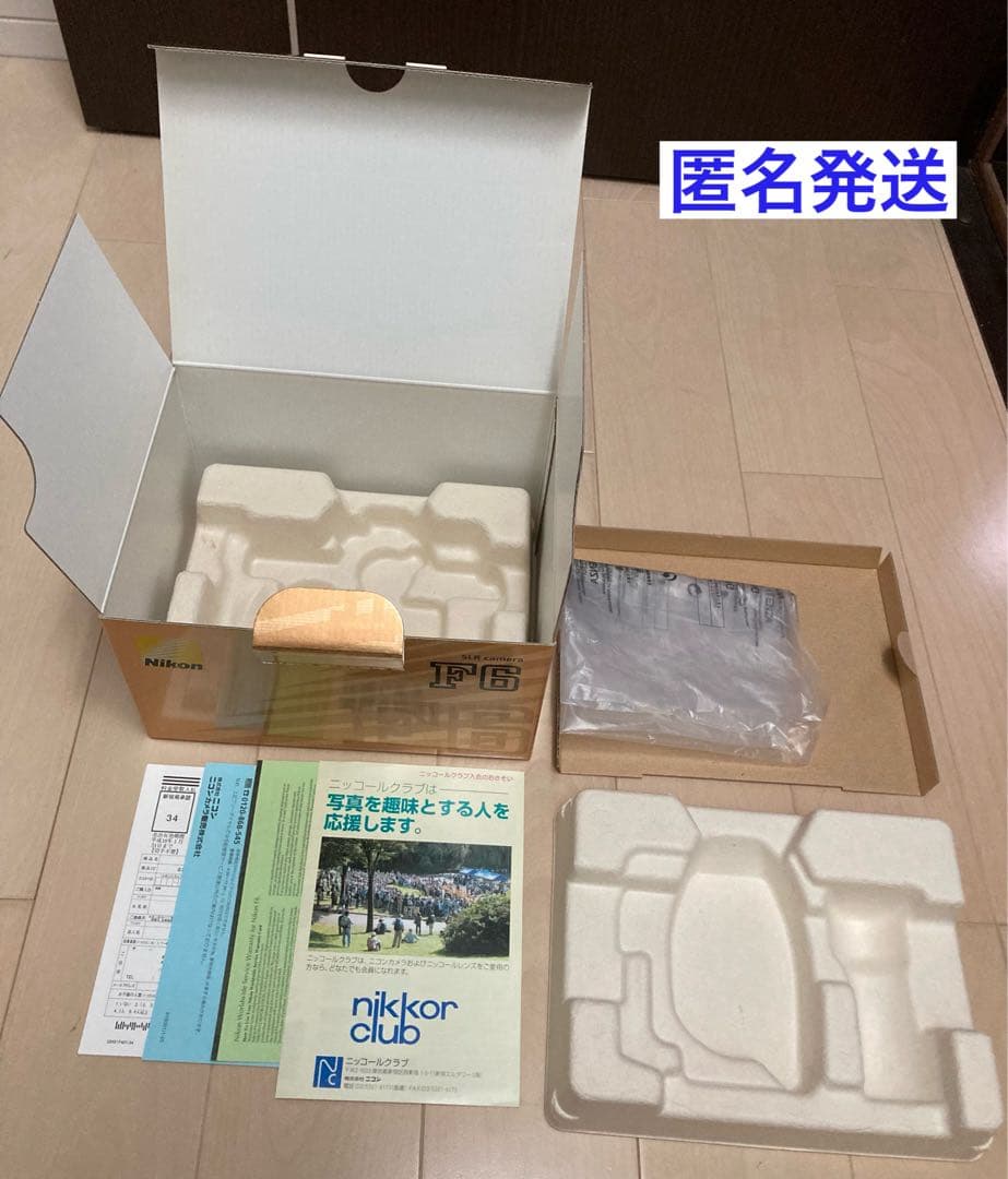 じ*行様 【美品／箱のみ】空箱 Nikon F6 緩衝材等付