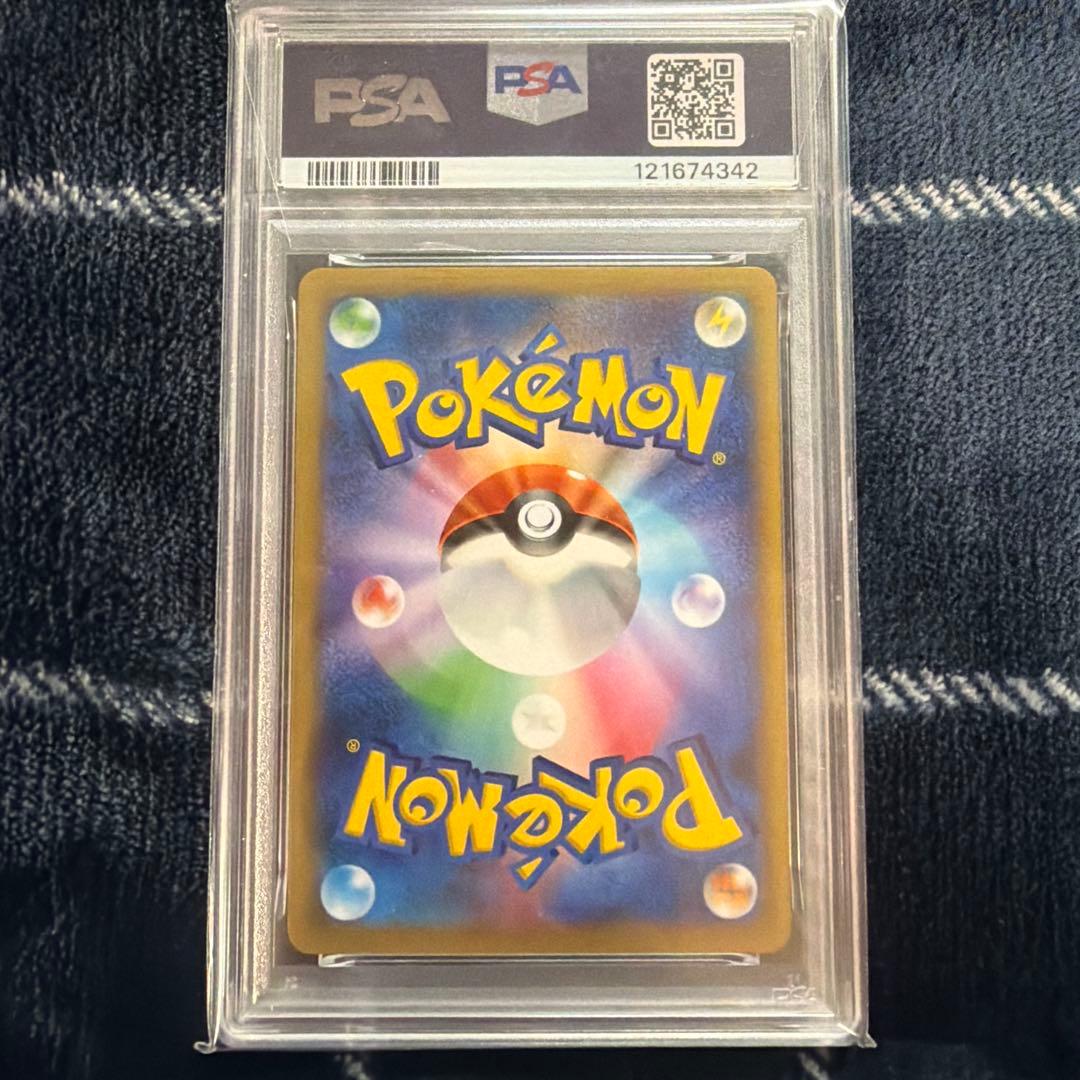 MリザードンEX UR PSA9