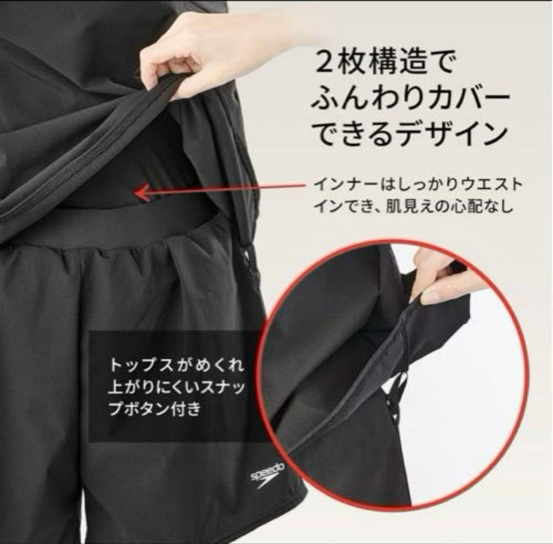 SPEEDO　レディースフィットネス水着Airpa ブラック　Mサイズ