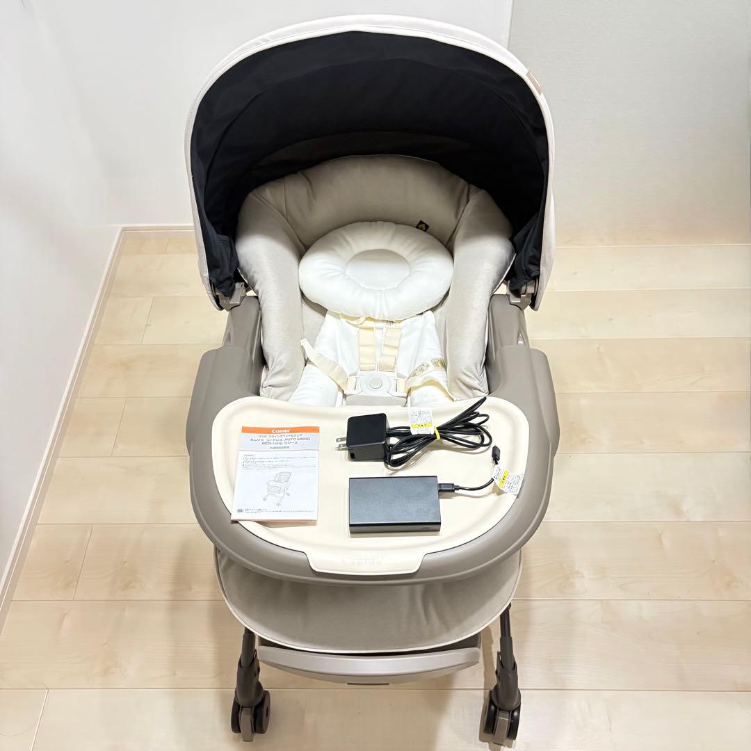 N*u様 ネムリラ コードレス AUTO SWING ハイローチェア