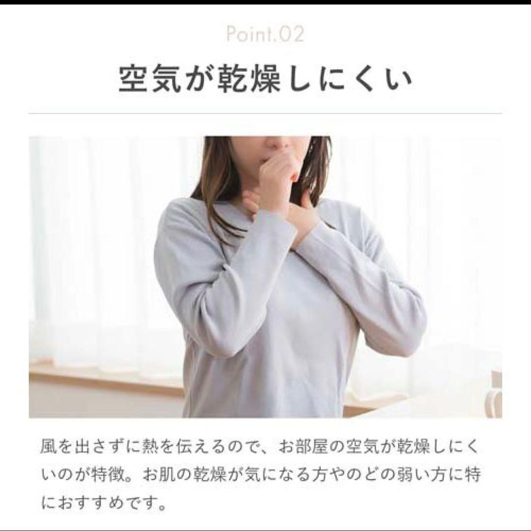 moku. コンベクターヒーター ここぽか(未開封新品)