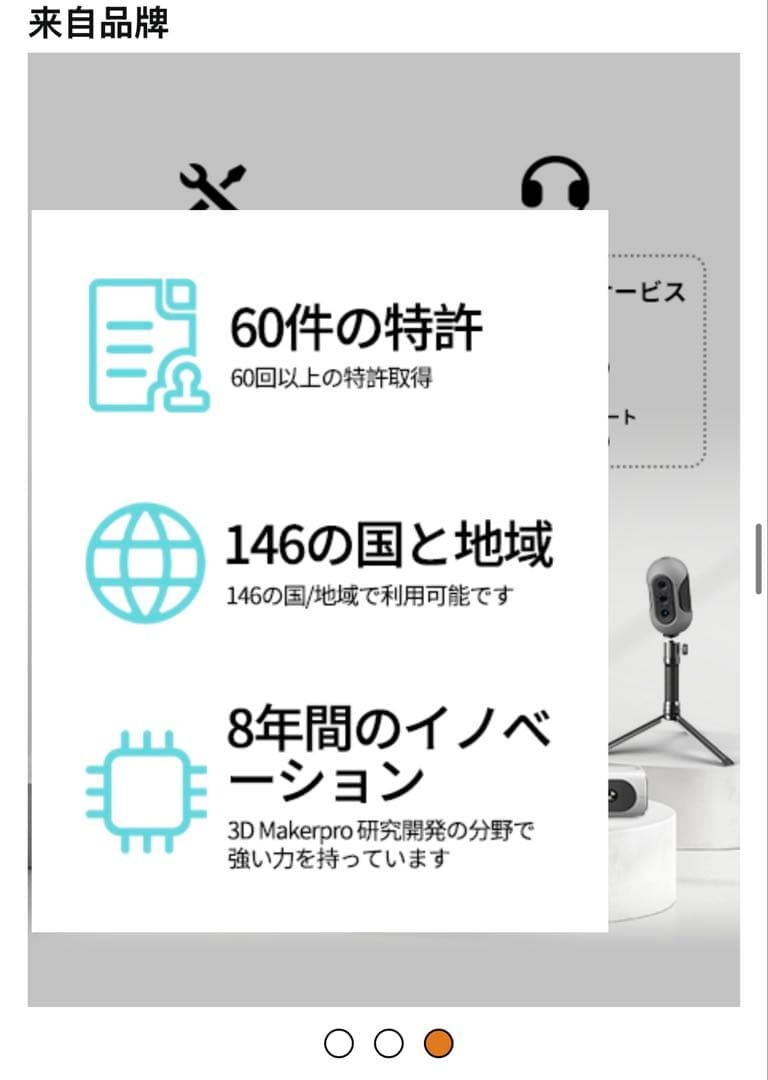 3DMakerpro Moose Lite 3Dスキャナー