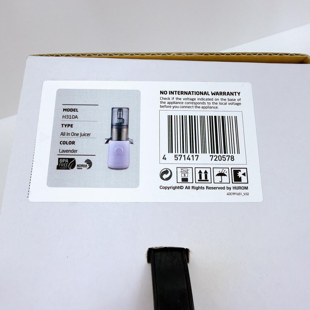 【新品】Hurom スロージューサー H310A ラベンダー