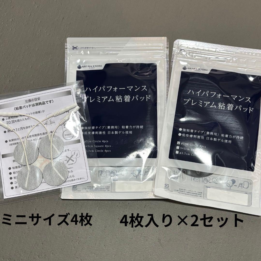 ToshieKaifu 楽トレ 複合高周波EMS（エクスケアプロ 3)