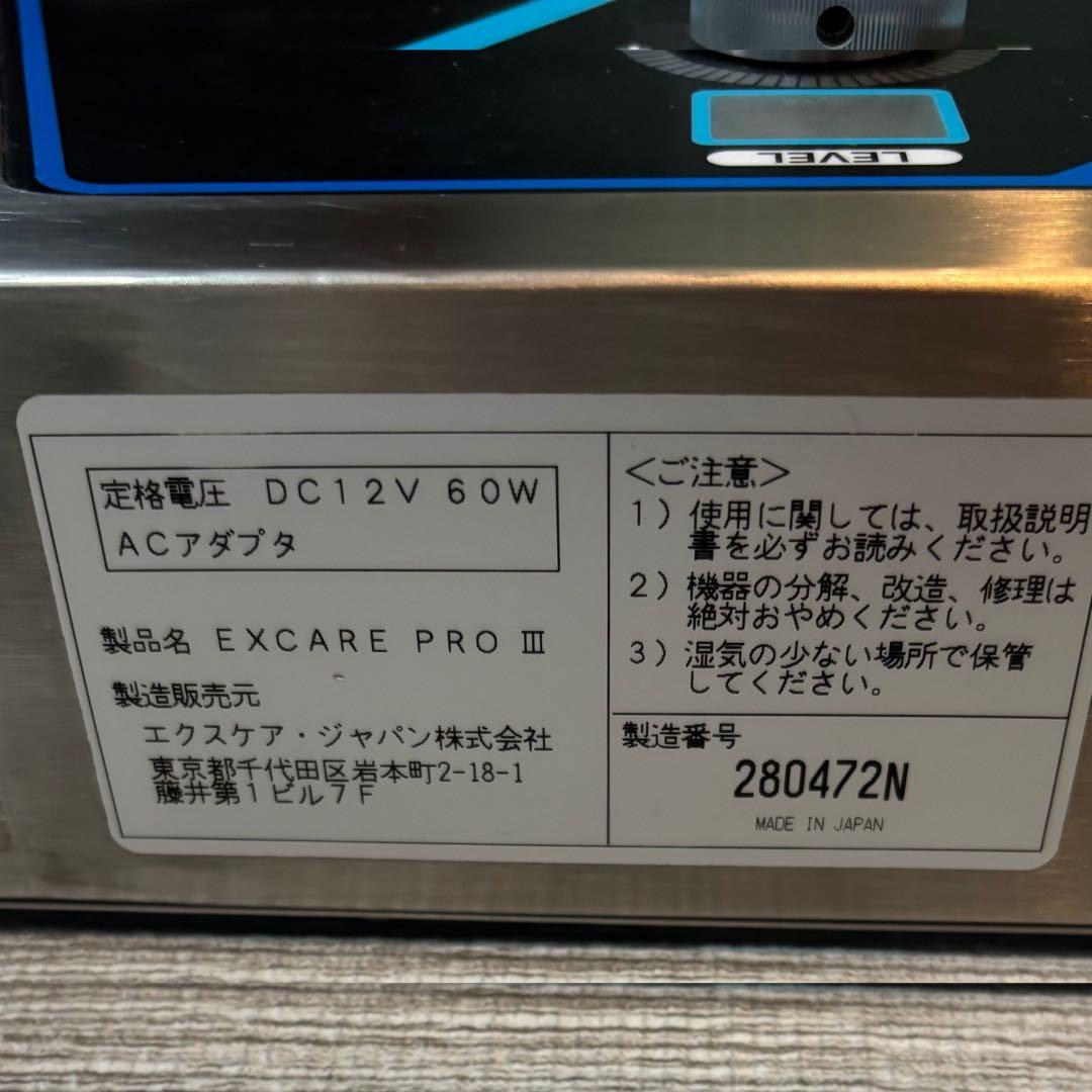 ToshieKaifu 楽トレ 複合高周波EMS（エクスケアプロ 3)