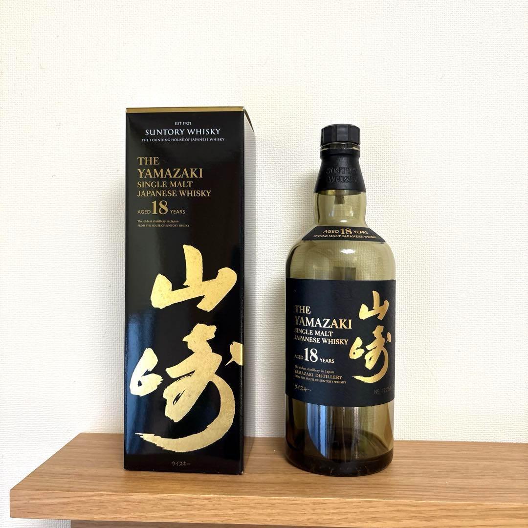 山崎18年/空ボトル&空箱