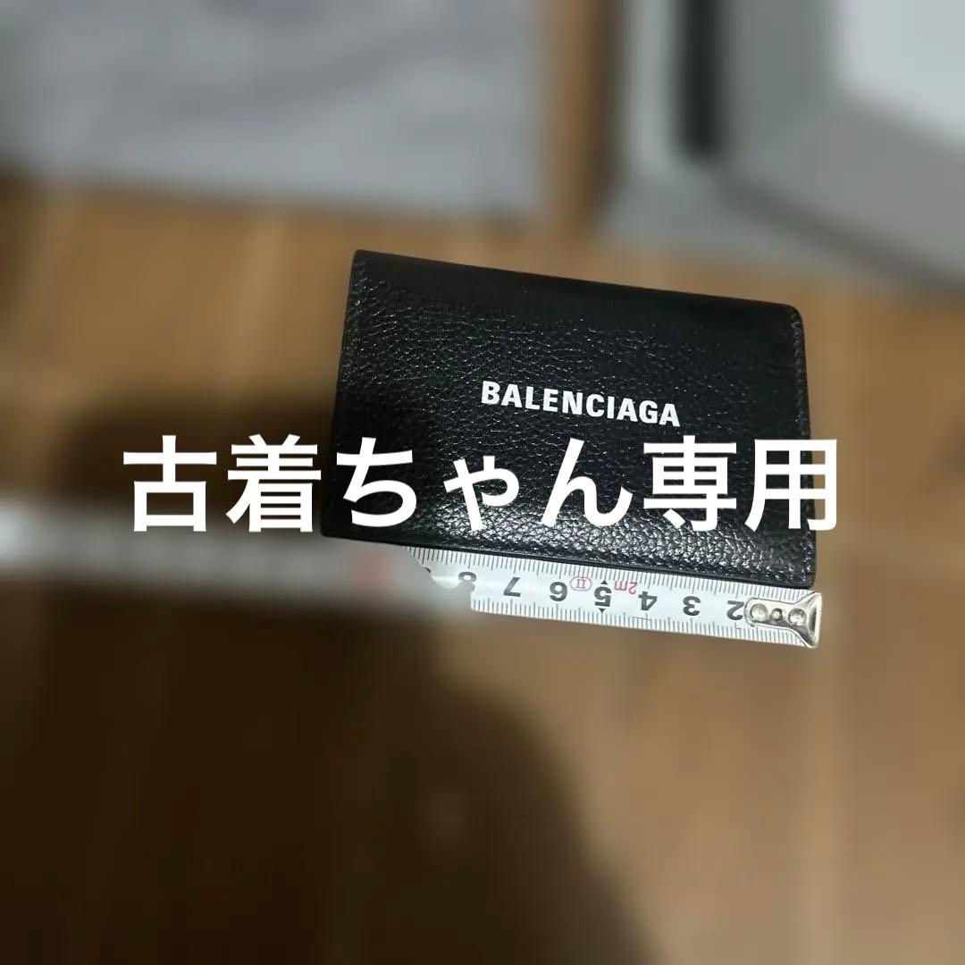 BALENCIAGA ブラックレザー 名刺入れ