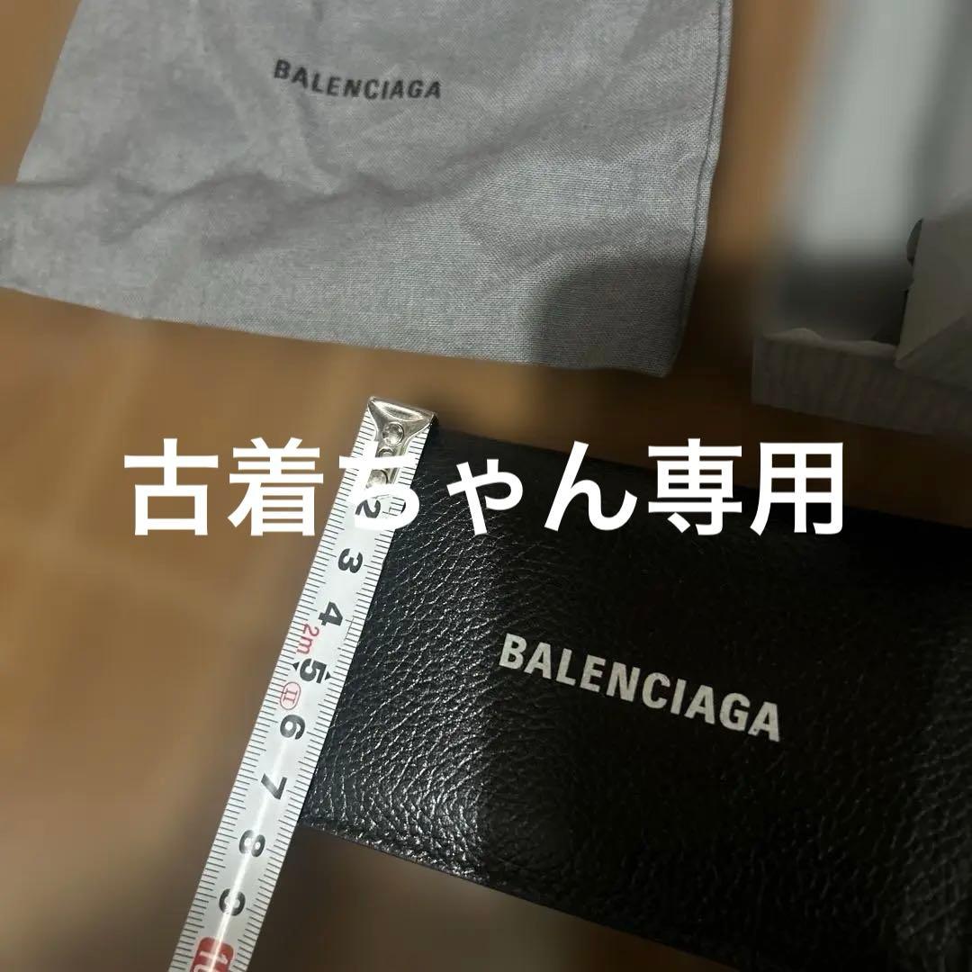 BALENCIAGA ブラックレザー 名刺入れ