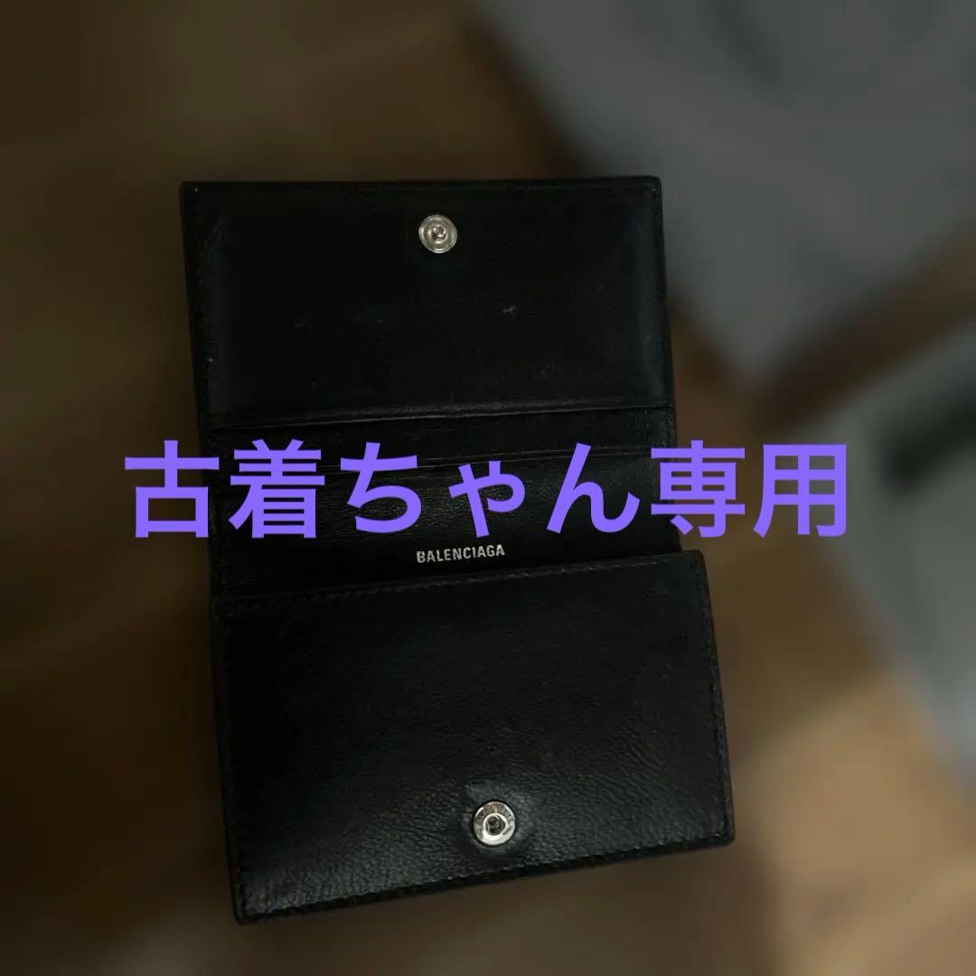 BALENCIAGA ブラックレザー 名刺入れ
